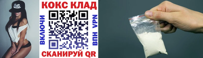 Наркошоп Княгинино МАРИХУАНА COCAIN Alpha PVP ГАШ