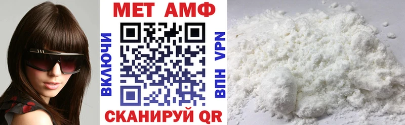 АМФЕТАМИН Розовый  продажа наркотиков  Княгинино 