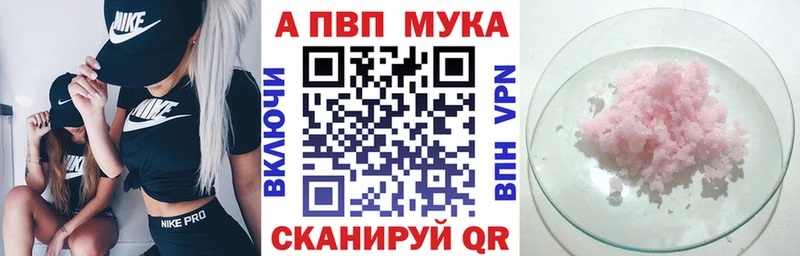 OMG   Княгинино  APVP мука  где продают  