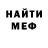 Метадон methadone Lev Mayski
