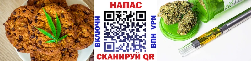 хочу наркоту  мега ссылки  Печенье с ТГК конопля  Княгинино 