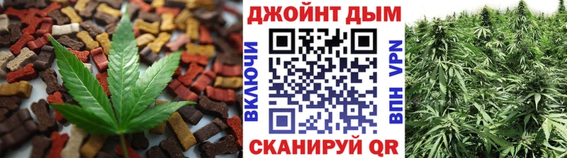 Печенье с ТГК конопля Княгинино