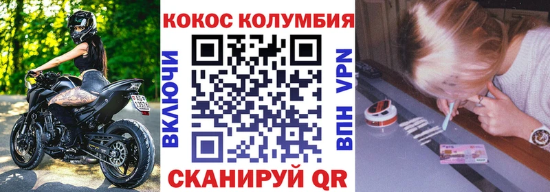 Cocaine VHQ Княгинино