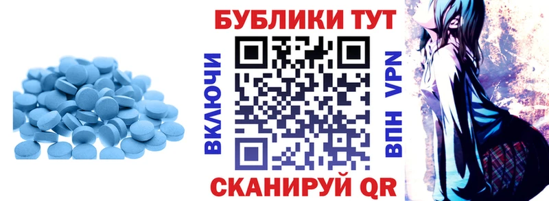 Экстази диски  Княгинино 
