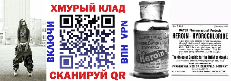Героин афганец  блэк спрут онион  Княгинино 