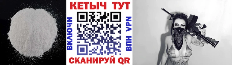 КЕТАМИН ketamine  где найти   Княгинино 