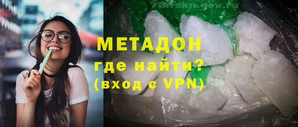 mdpv Абдулино