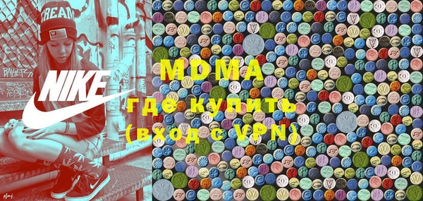 кокаин колумбия Абаза