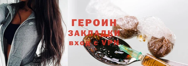 не бодяженный Абинск