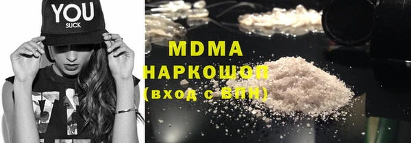 кокаин колумбия Абаза