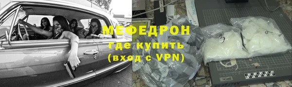 mdpv Абдулино