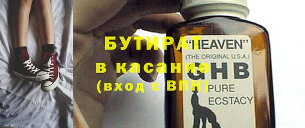 не бодяженный Абинск