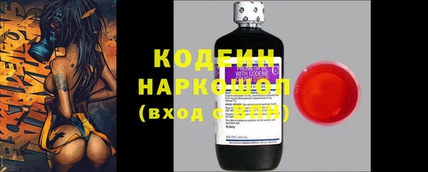 синтетический гашиш Новодвинск