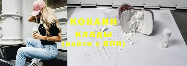 кокаин колумбия Абаза