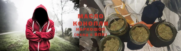 mdpv Абдулино