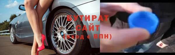 mdpv Абдулино