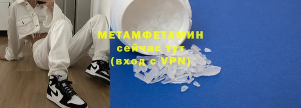 не бодяженный Абинск