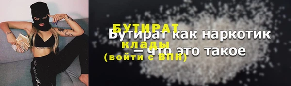 не бодяженный Абинск