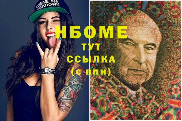кокаин колумбия Абаза