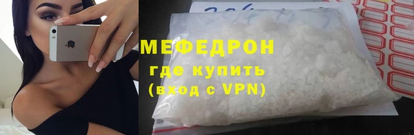 mdpv Абдулино