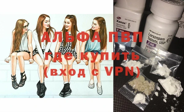 кокаин колумбия Абаза