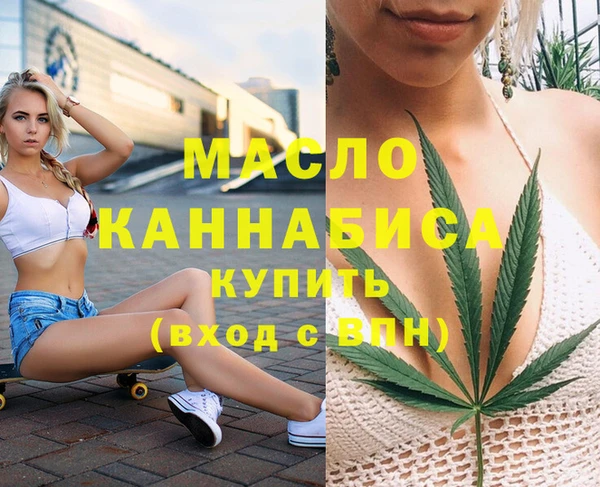 mdpv Абдулино