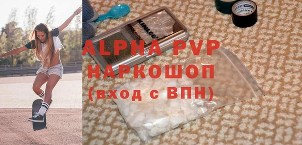 не бодяженный Абинск