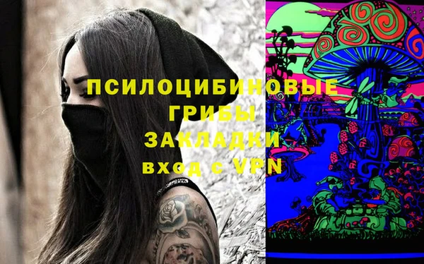 кокаин колумбия Абаза