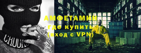 не бодяженный Абинск