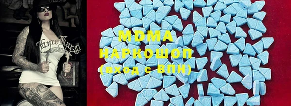 mdpv Абдулино