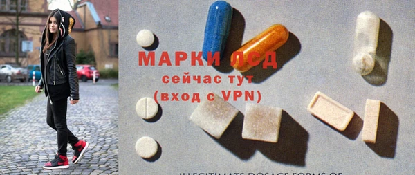 MESCALINE Новокубанск