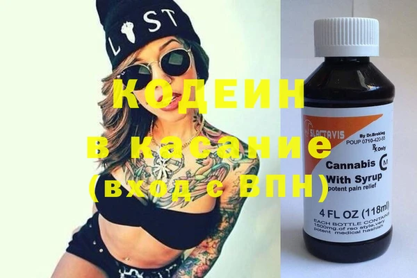 MDMA Новозыбков