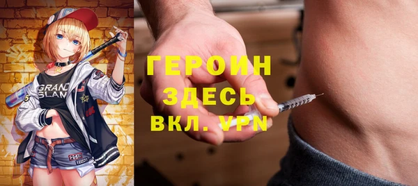 mdpv Абдулино