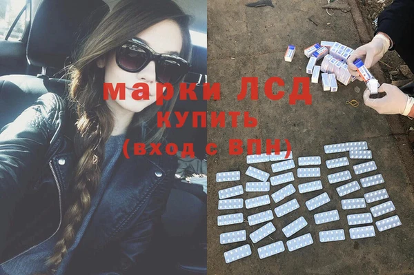mdpv Абдулино