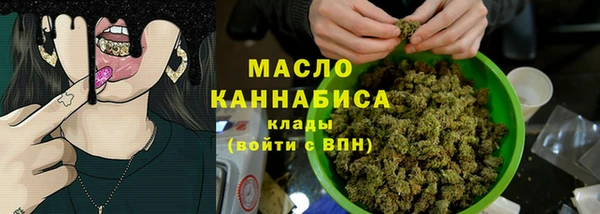 mdpv Абдулино