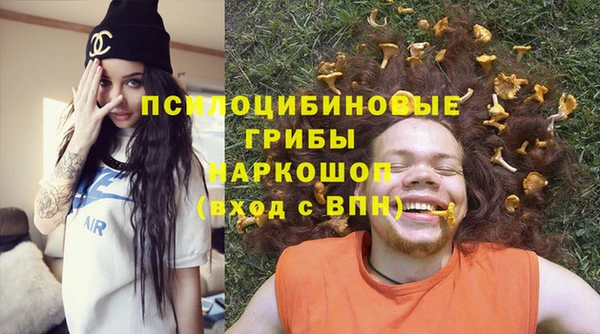 mdpv Абдулино