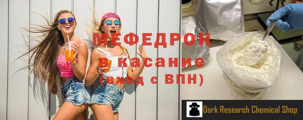 mdpv Абдулино