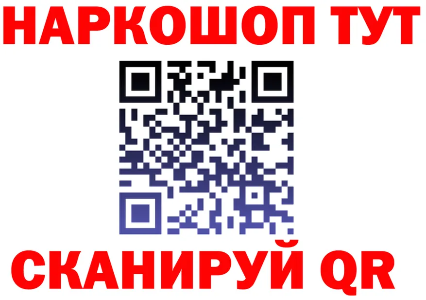 Кокаин VHQ ТОР маркетплейс hydra Княгинино
