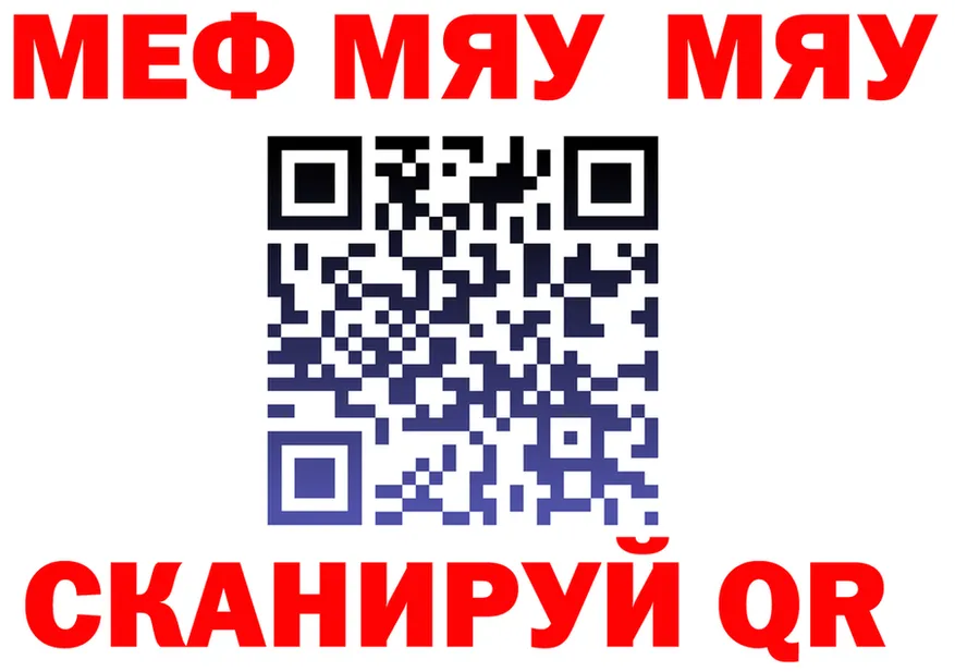 А ПВП Crystall маркетплейс это ссылка на мегу Княгинино
