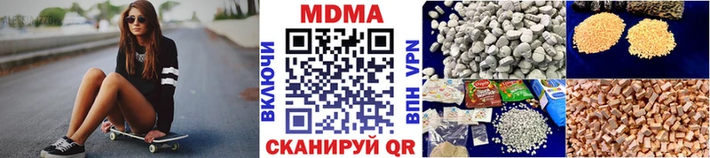 МДМА кристаллы  Княгинино 
