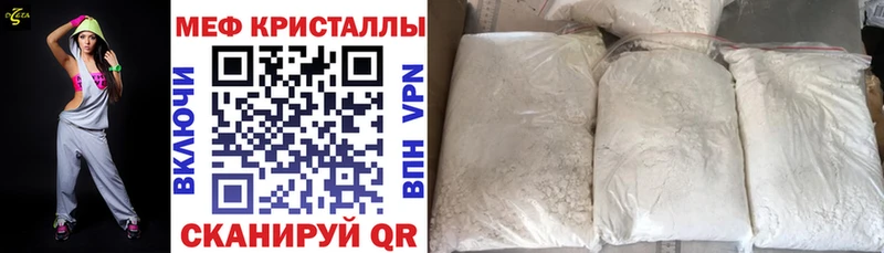 МЕФ кристаллы  продажа наркотиков  Княгинино 