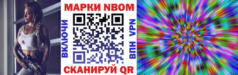 Наркотические марки 1,8мг Княгинино