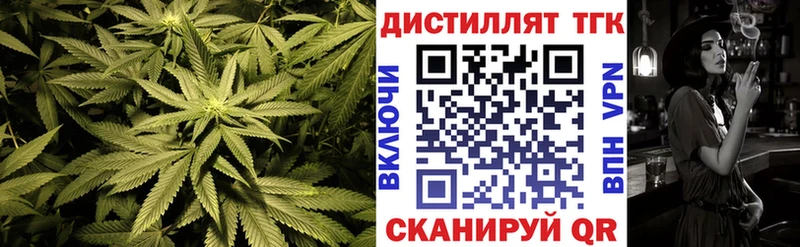 наркотики  Княгинино  ТГК гашишное масло 